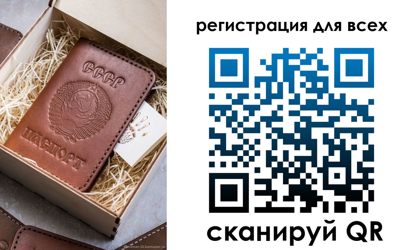временная регистрация поиск в Муроме