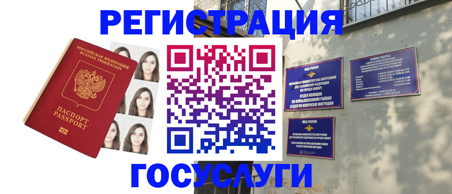 прописка законно в Муроме