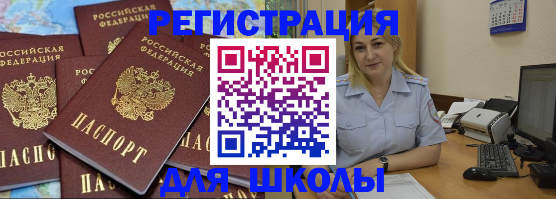 временная регистрация поиск в Муроме